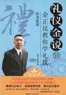 神之难