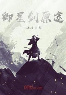 末日之救世者