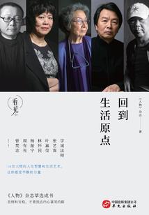 灵异直播室
