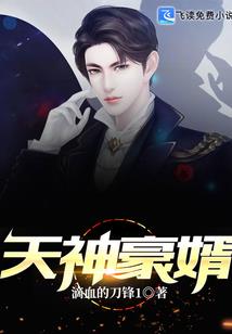 羽皇不朽