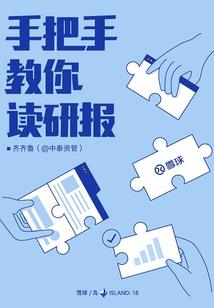 何遇子铭与有荣焉