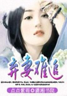 千雪的晴天娃娃