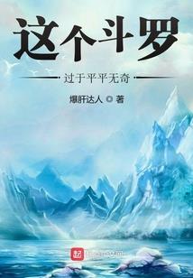 玫瑰啼痕扇底烟花