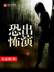 我的痴傻王