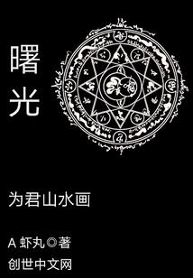 BOSS大人，抱不够