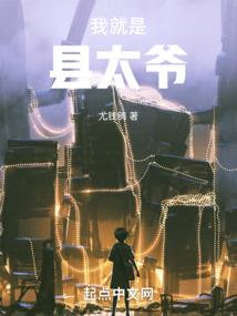 繁星乱世