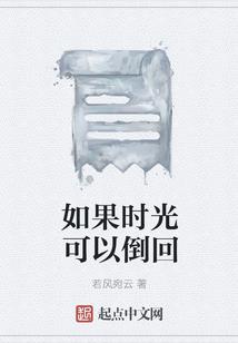 家庭教师之纲源