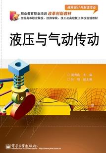 冥王逼嫁：老婆休想逃