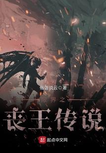 剑主破空