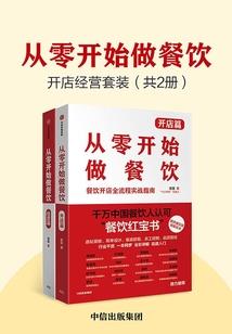 明星穿越后的生存指南