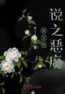 天赐恩怨之墨家缘