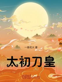 那个世界的邀请