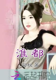 四库全术