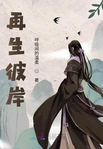 问霞游