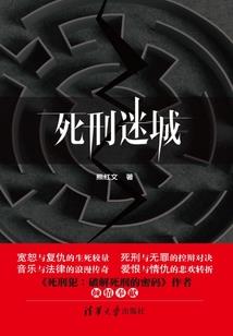 股市玫瑰