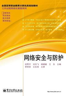 一缘两相散