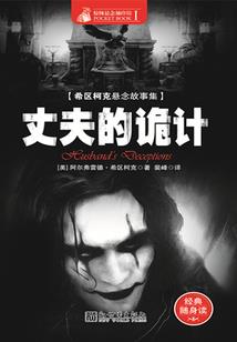 觊觎欢喜