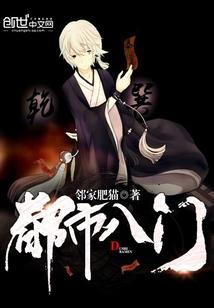 游戏系统迫我成神