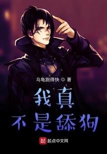 雷霆魔帝