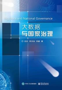 何必羽翎覆单衾