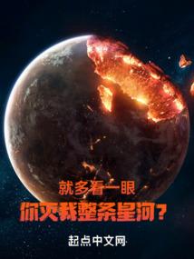 网游之神级鬼将
