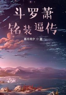 浮虚若梦，虚似一渡