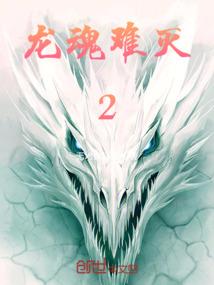 重生之豪门穿越复仇