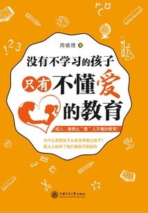 宠妻无度：娘子不要跑！