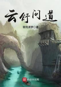 燕回传