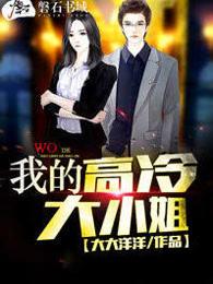 皓月朗朗，凉风习习