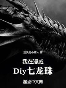 情定女魔尊