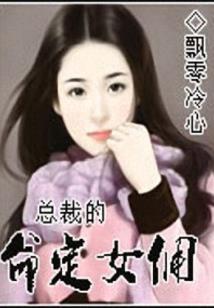 南华幻想乡