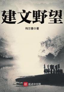 三界劫缘之霸宠魔后