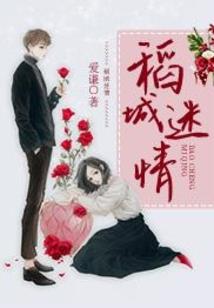 天为谁春之千金归来