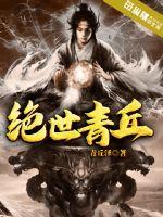 妃扬跋扈：天价妖妻