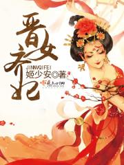 我在仙界当旷工
