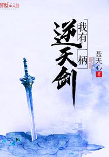 总裁大人别难为