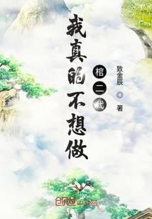 奈何青春多荒唐