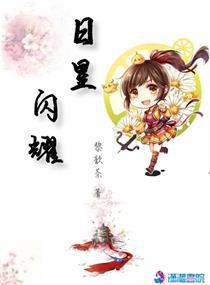 泪的复仇记