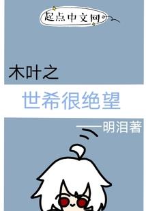 七颗星辰