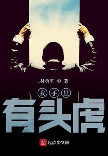 惊世狂妻：魔帝有点撩