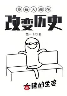 燃尽千城