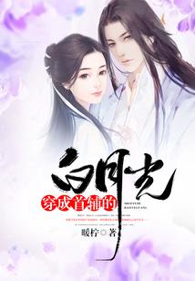 我是神忍