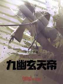 爱到宇宙的尽头