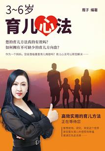 洪荒之顽石道人