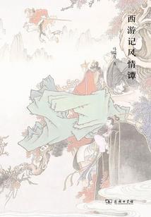 真爱模式