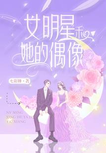 与学科谈恋爱