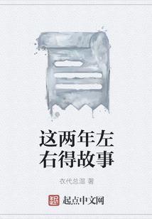 黑化萝莉征服世界