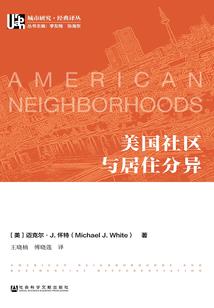 阴阳奇遇录