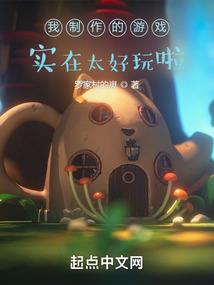 我是女神的玩具